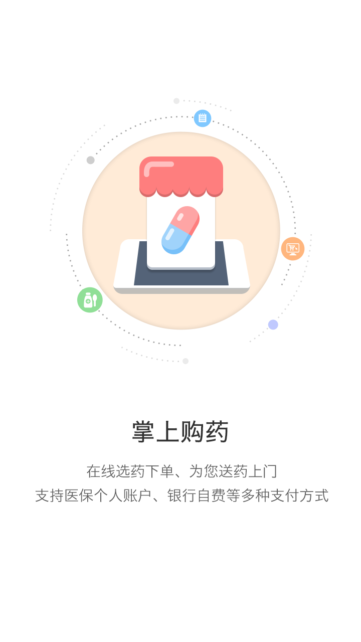 开封人设123 开封人设123手机版下载