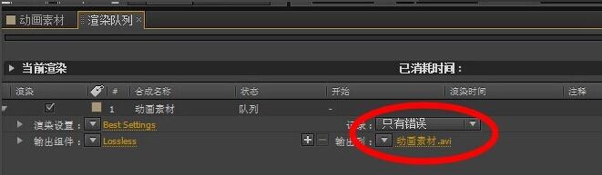 Adobe After Effects截图