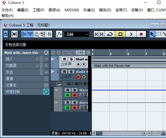 Cubase5汉化破解版