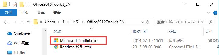 toolkit绿色版下载