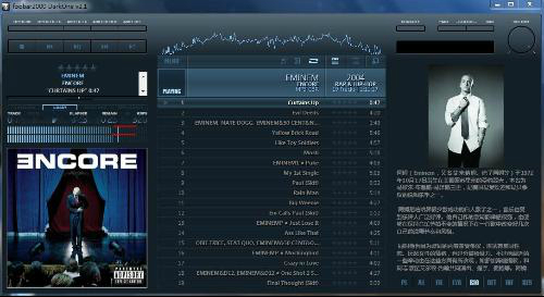 Foobar2000绿色版下载