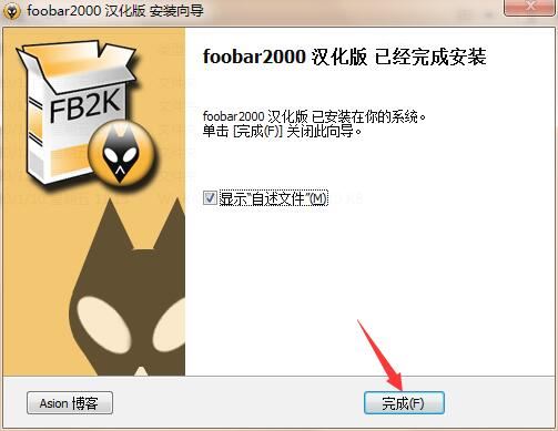 Foobar2000绿色版下载