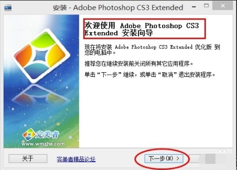 Adobe photoshop CS3