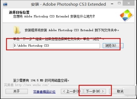 Adobe photoshop CS3