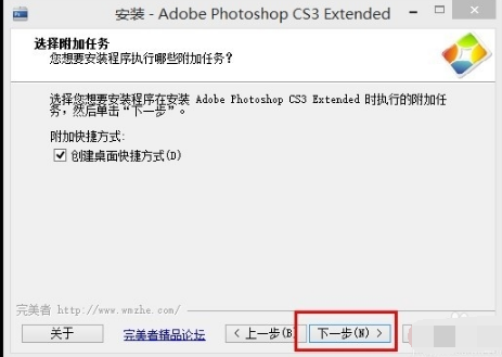 Adobe photoshop CS3