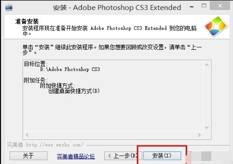 Adobe photoshop CS3