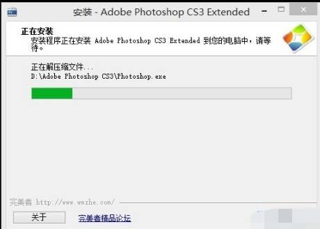 Adobe photoshop CS3