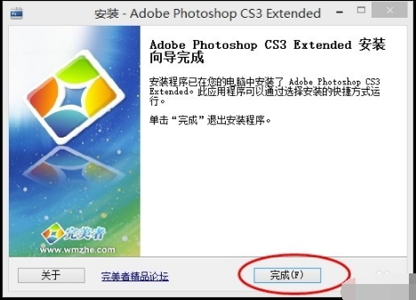 Adobe photoshop CS3