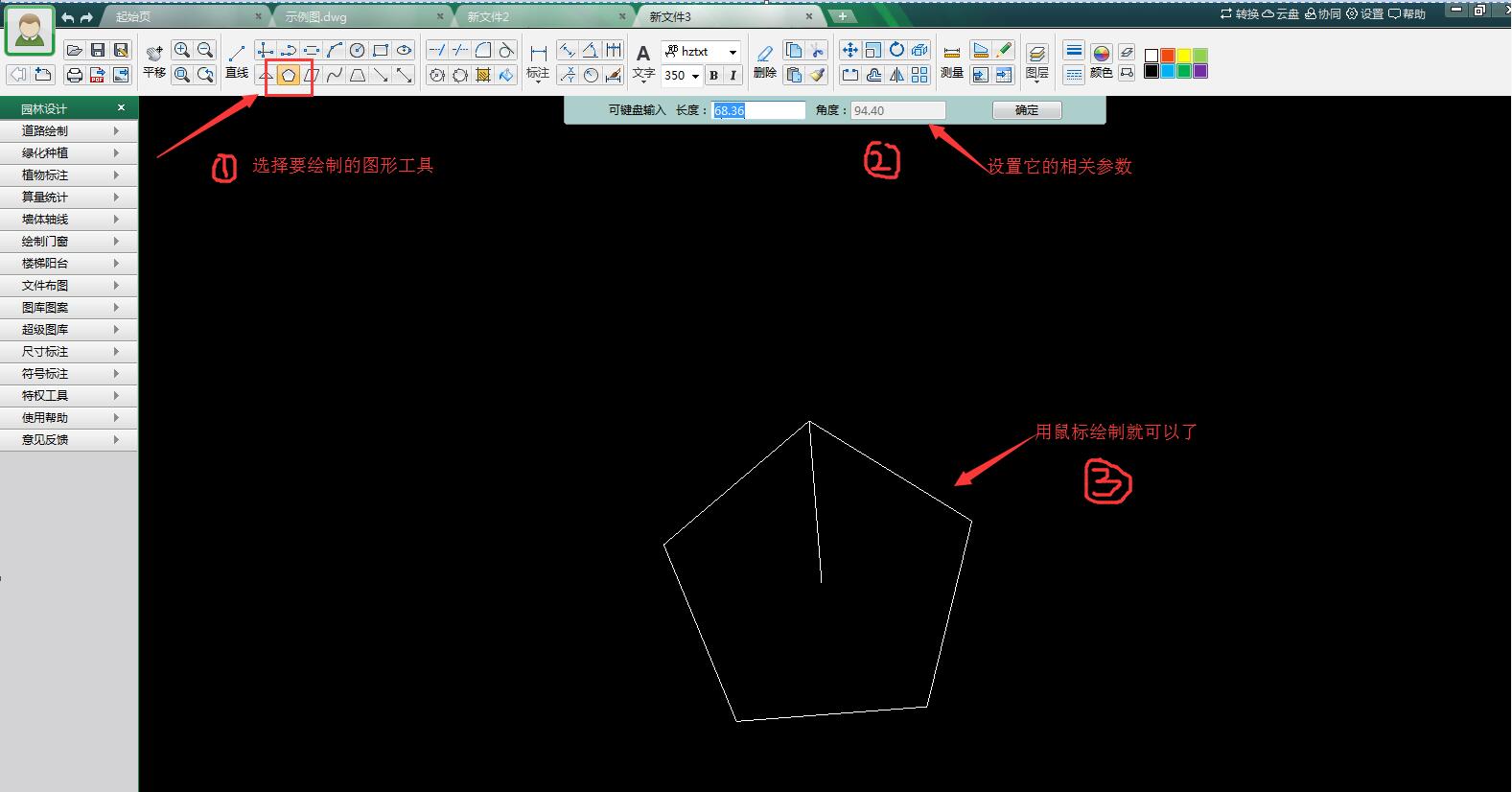 CAD迷你画图vip破解版