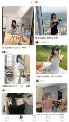 佳人直播APP