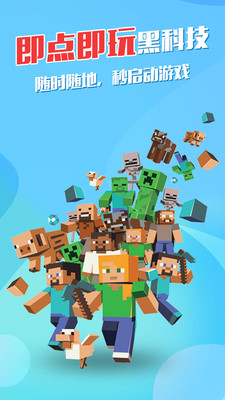 弘电脑(手机云电脑)