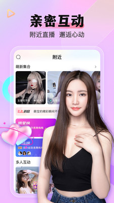 么么直播APP