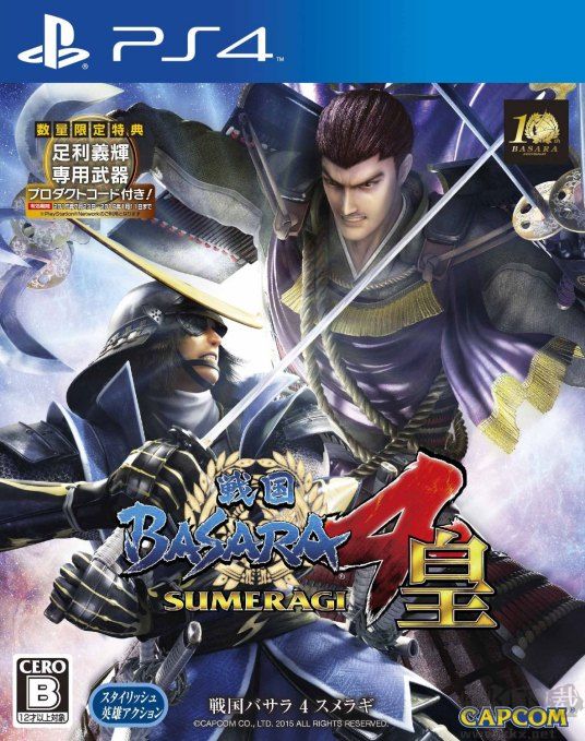 战国BASARA4皇 PC中文破解版