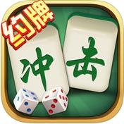 约牌冲击麻将[暂未上线] v1.2.1安卓最新版