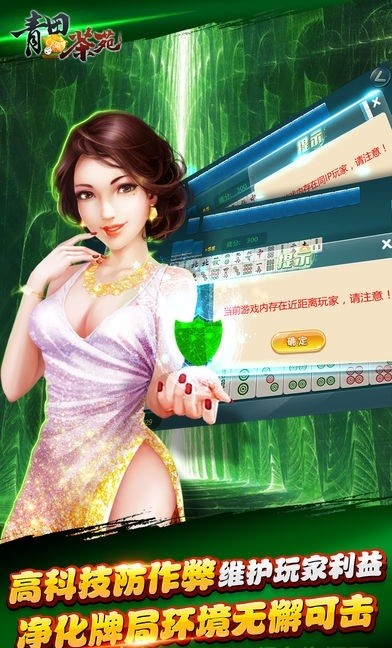 青田茶苑[暂未上线]