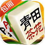 青田茶苑[暂未上线] v1.3.4安卓版