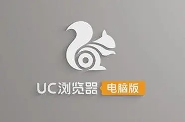 UC浏览器下载_UC浏览器电脑版_UC浏览器网页版