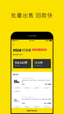 niceAPP