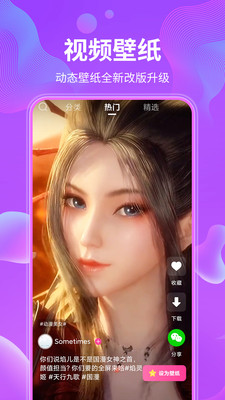 动态壁纸精选大全