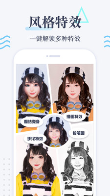 老照片修复APP