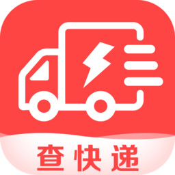 快递查询帮手APP安卓版V2.0