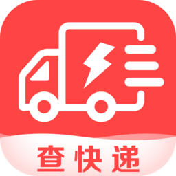 快递查询帮手APP 安卓版V2.0