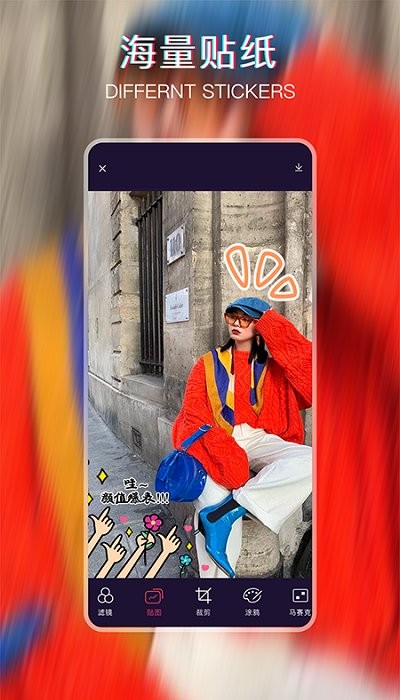 手机PS修图软件