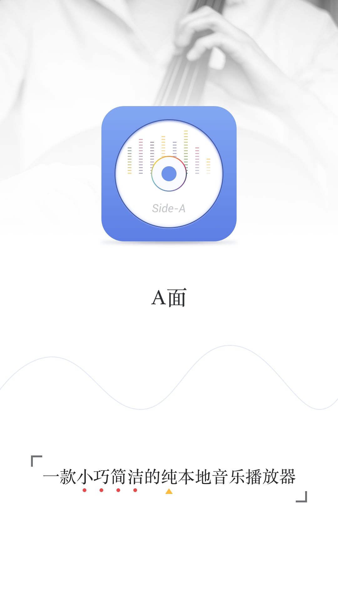 aplayer手机播放器 aplayer万能播放器手机版
