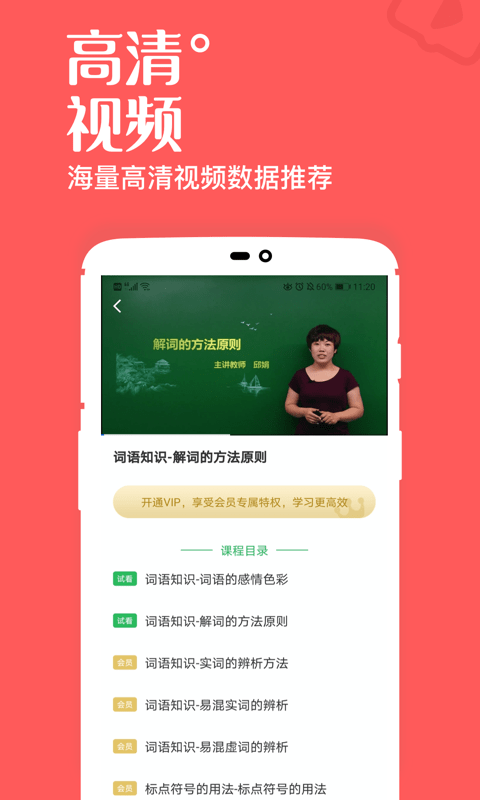 高中课辅导学习