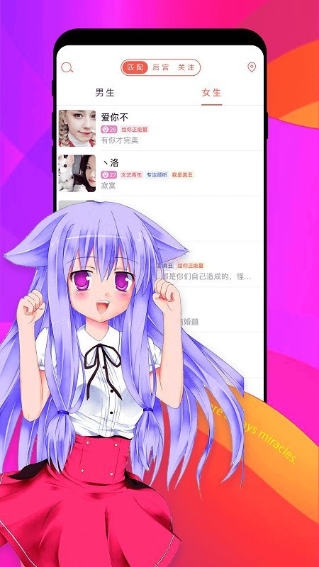 假装CPAPP