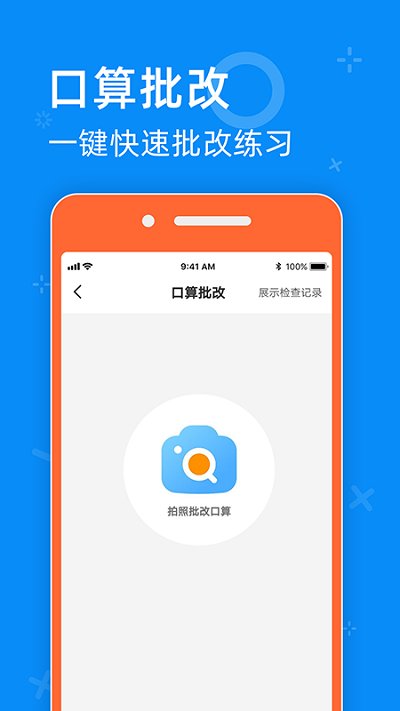 零五网APP