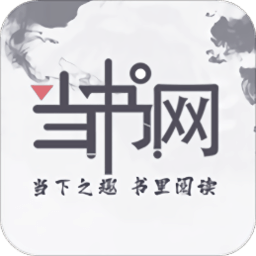 当书网CC 安卓版v3.6.0