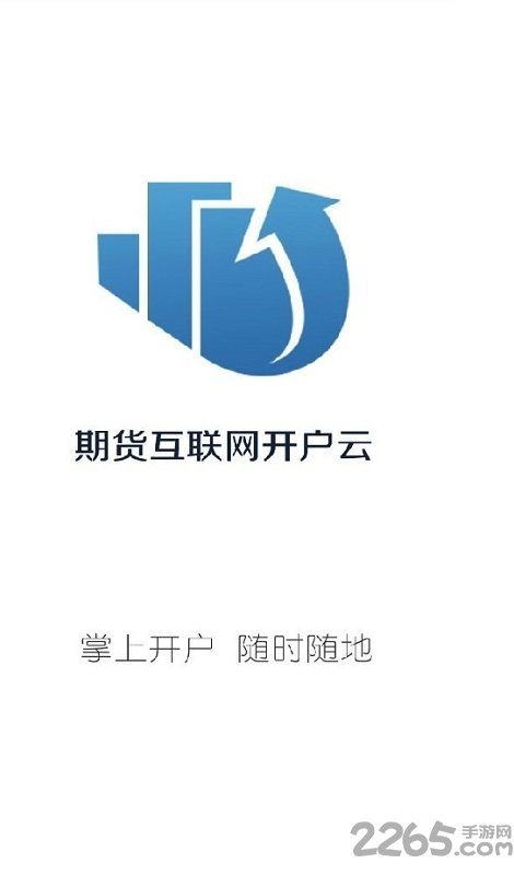 中投期货掌中宝