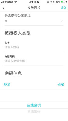 云丁助手