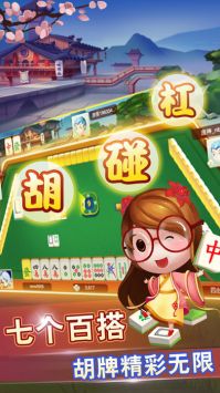 宁波斗地主开心大赢家