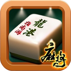 龙港麻将APP