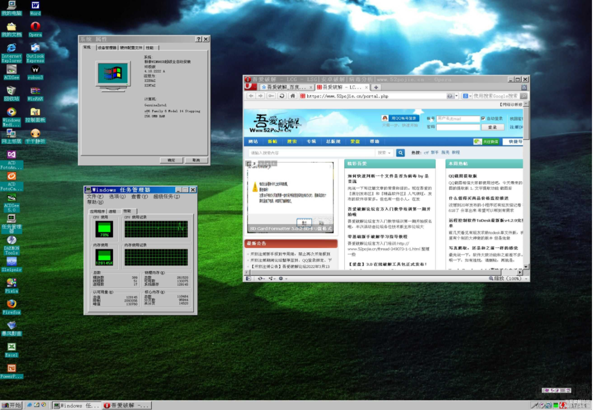 Win98系统VMWare虚拟机文件