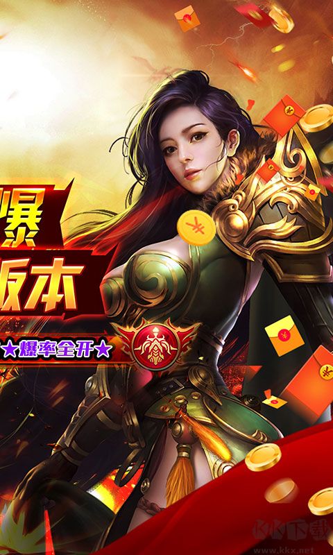 仙侠传奇鸿蒙神器