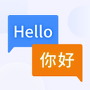 英语翻译器手机版v2.1.3