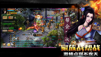 新征战(国战MMO)