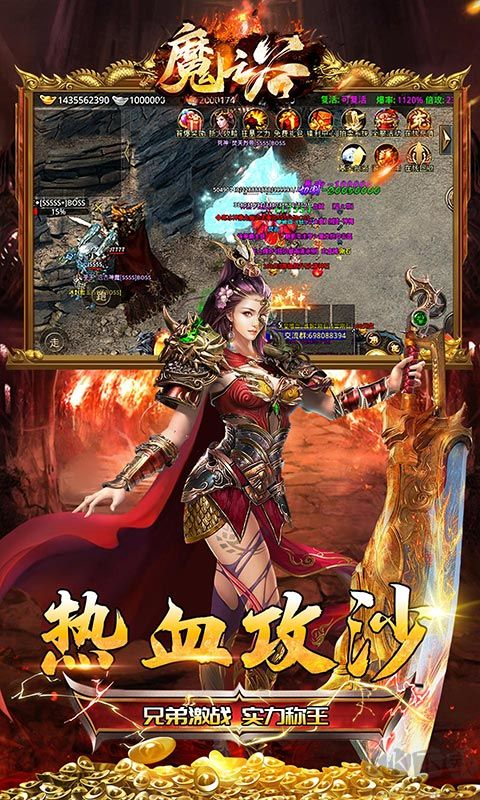 魔之谷迷失神器