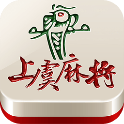 上虞花麻将 官方版v3.1.9