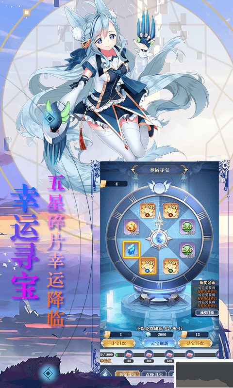 魔龙之怒送十星阿克曼