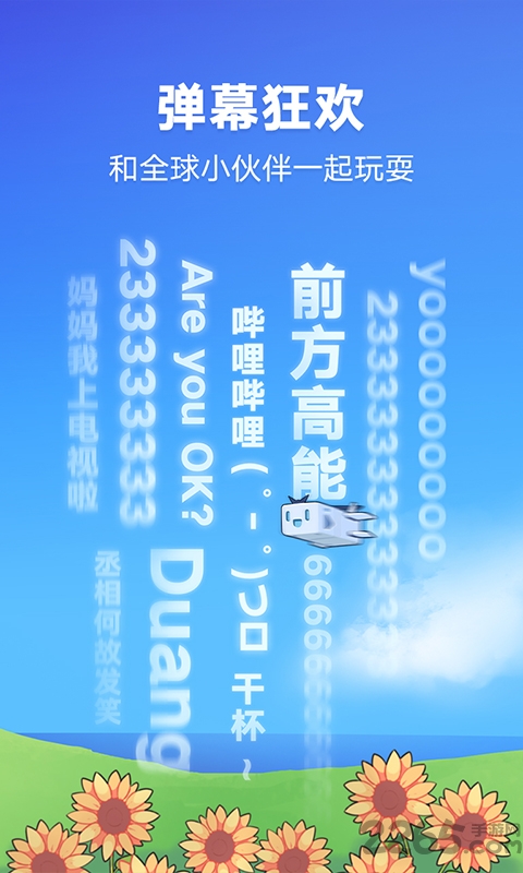 哔哩哔哩投稿工具