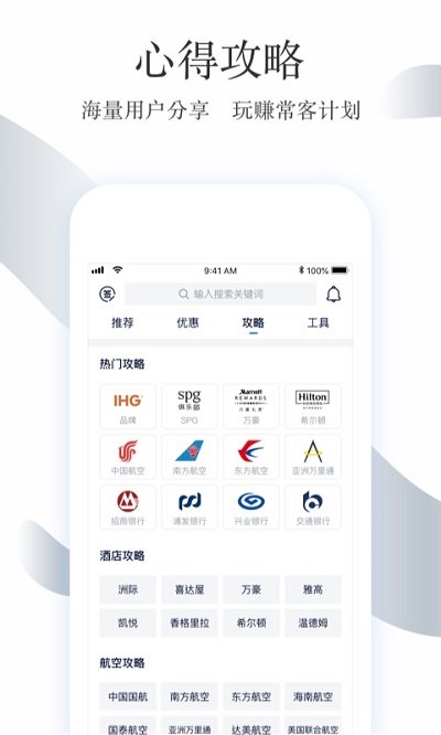 飞客(FlyErt)