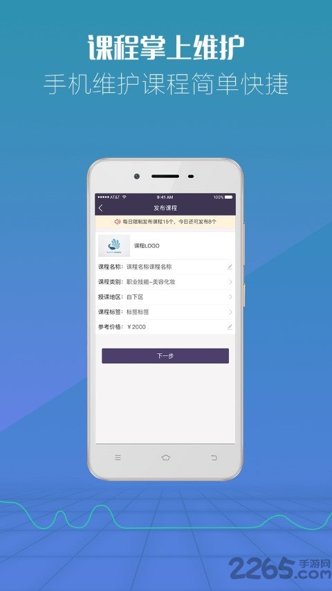 厚学网机构版