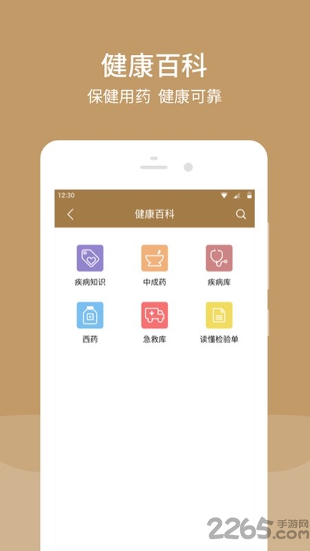 北京中西医结合医院