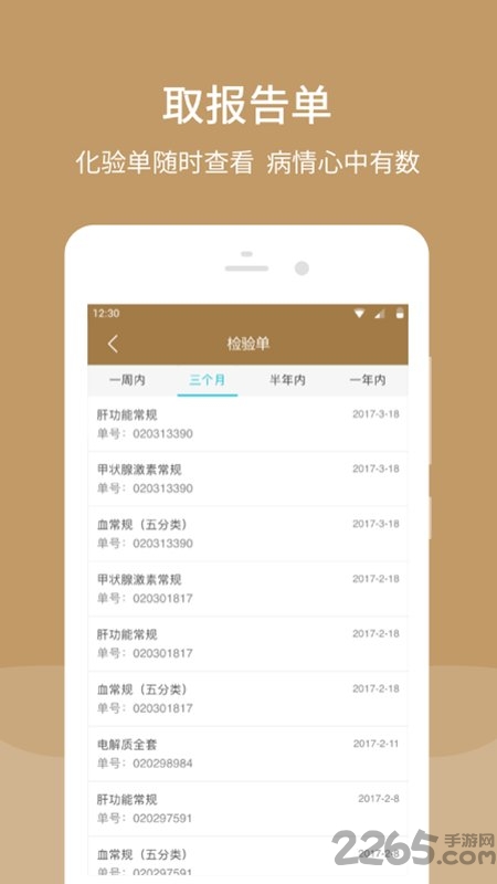 北京中西医结合医院