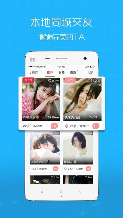 沛县便民网APP