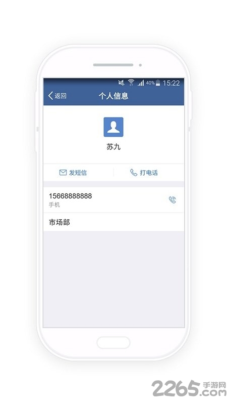 河北河长云 河长云app下载